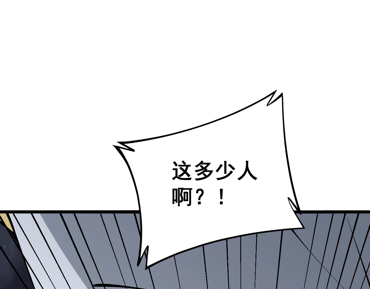 毒手巫医韩漫全集-第270话 不要脸无删减无遮挡章节图片 
