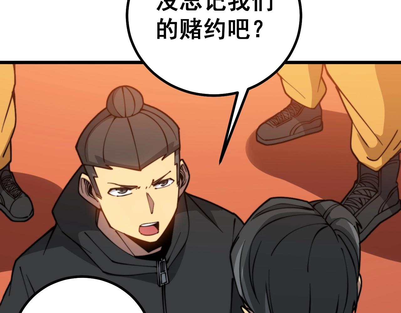 毒手巫医韩漫全集-第270话 不要脸无删减无遮挡章节图片 