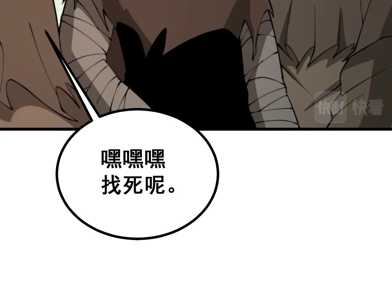 毒手巫医韩漫全集-第270话 不要脸无删减无遮挡章节图片 