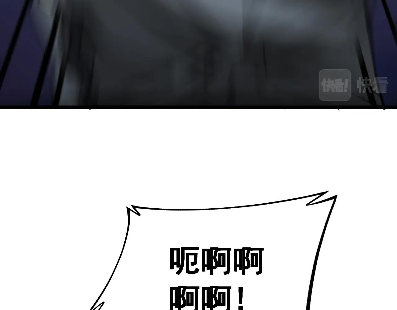 毒手巫医韩漫全集-第270话 不要脸无删减无遮挡章节图片 
