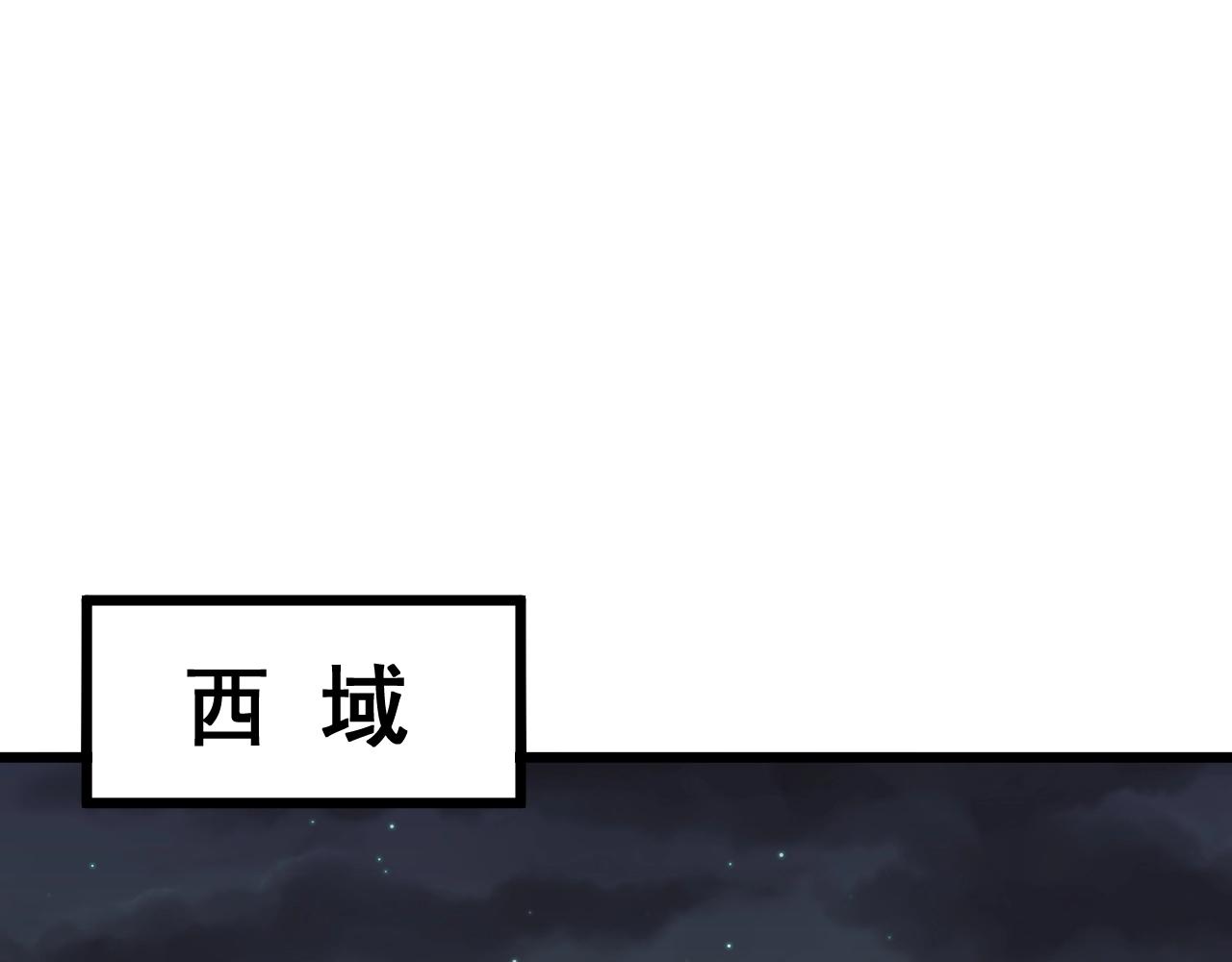 毒手巫医韩漫全集-第270话 不要脸无删减无遮挡章节图片 