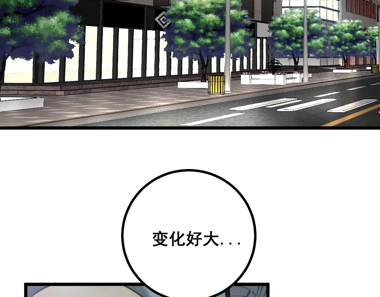 毒手巫医韩漫全集-第270话 不要脸无删减无遮挡章节图片 