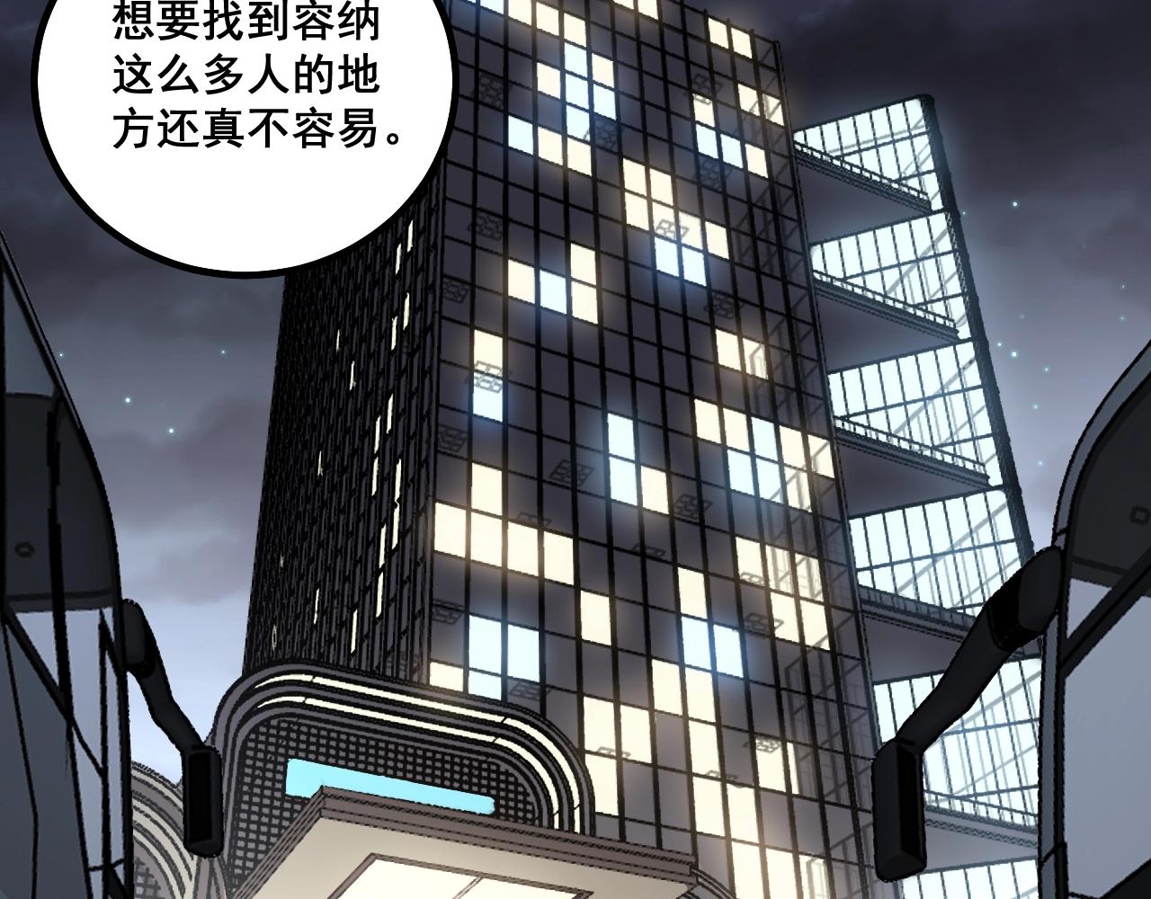 毒手巫医韩漫全集-第270话 不要脸无删减无遮挡章节图片 