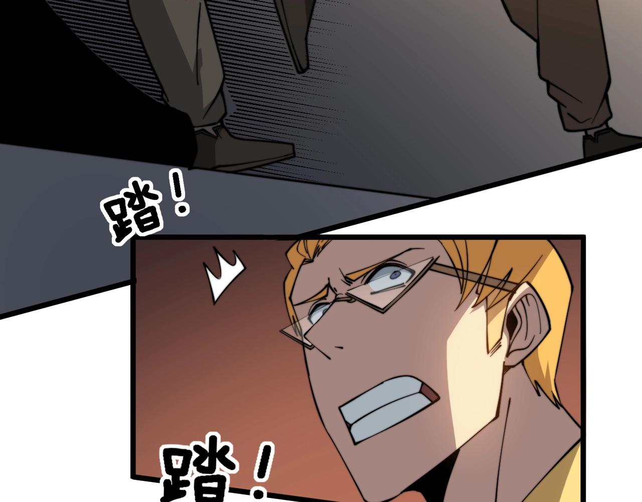 毒手巫医韩漫全集-第270话 不要脸无删减无遮挡章节图片 