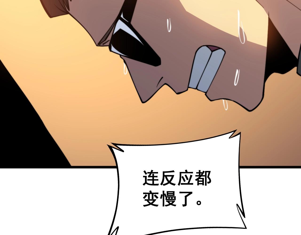 毒手巫医韩漫全集-第271话 欺负人无删减无遮挡章节图片 