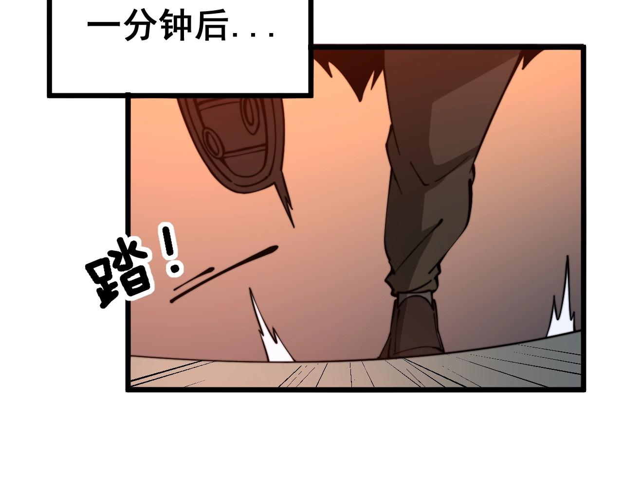 毒手巫医韩漫全集-第271话 欺负人无删减无遮挡章节图片 
