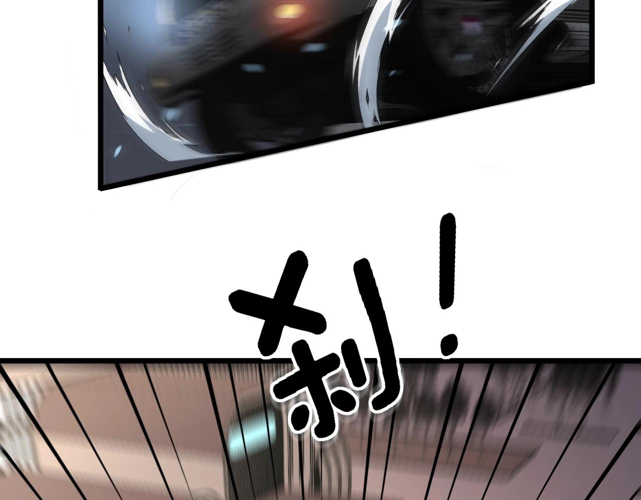 毒手巫医韩漫全集-第271话 欺负人无删减无遮挡章节图片 