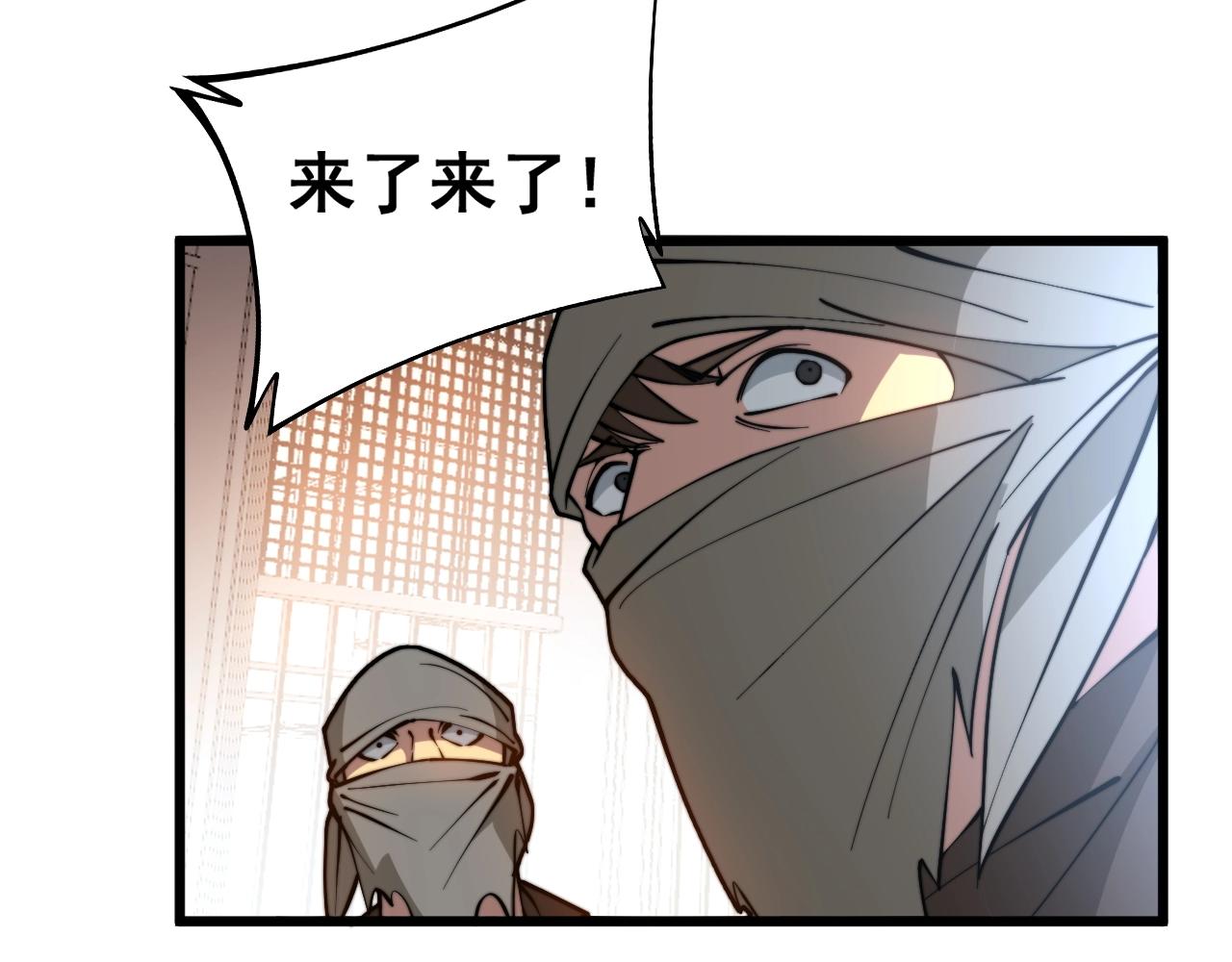 毒手巫医韩漫全集-第271话 欺负人无删减无遮挡章节图片 