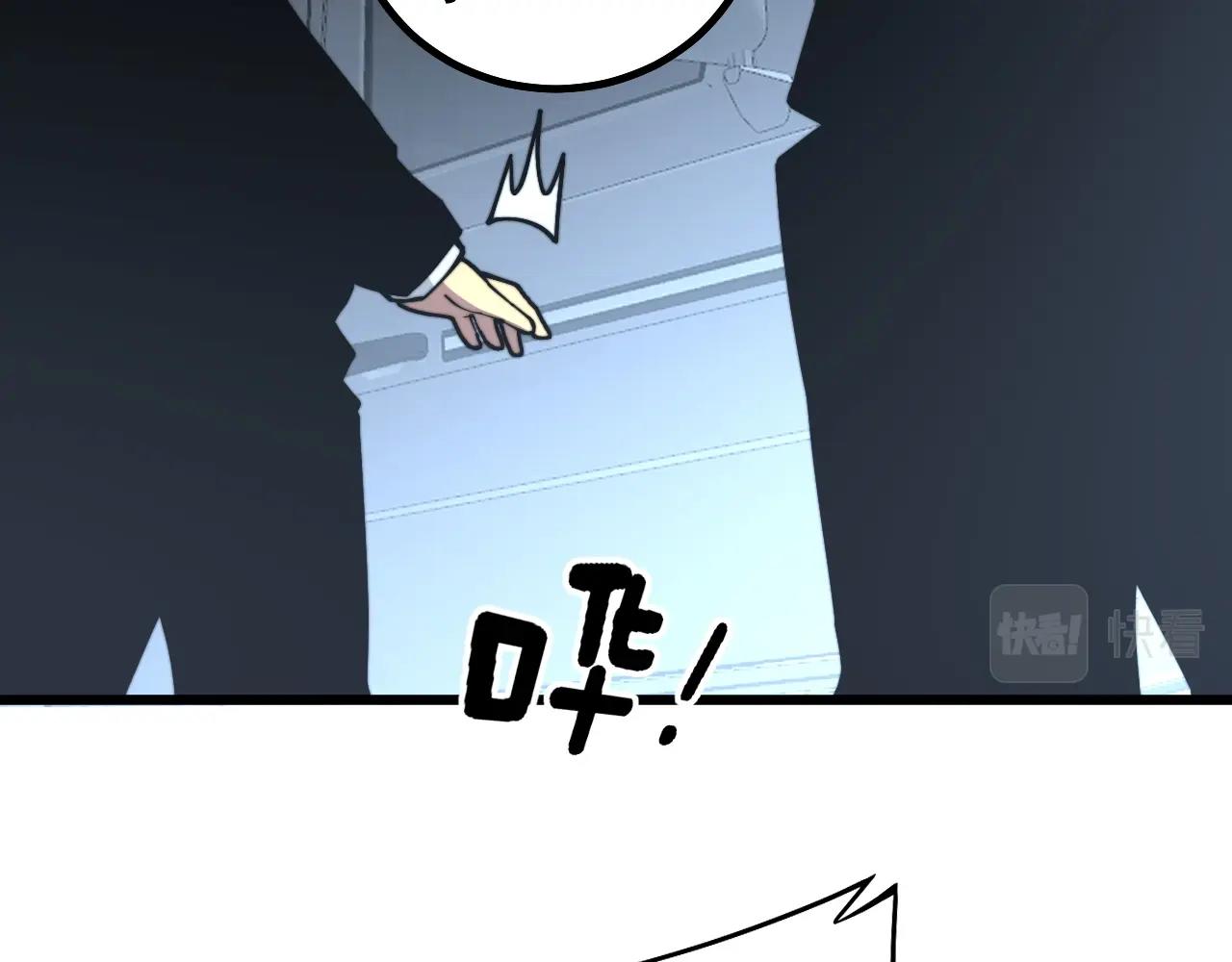 毒手巫医韩漫全集-第271话 欺负人无删减无遮挡章节图片 