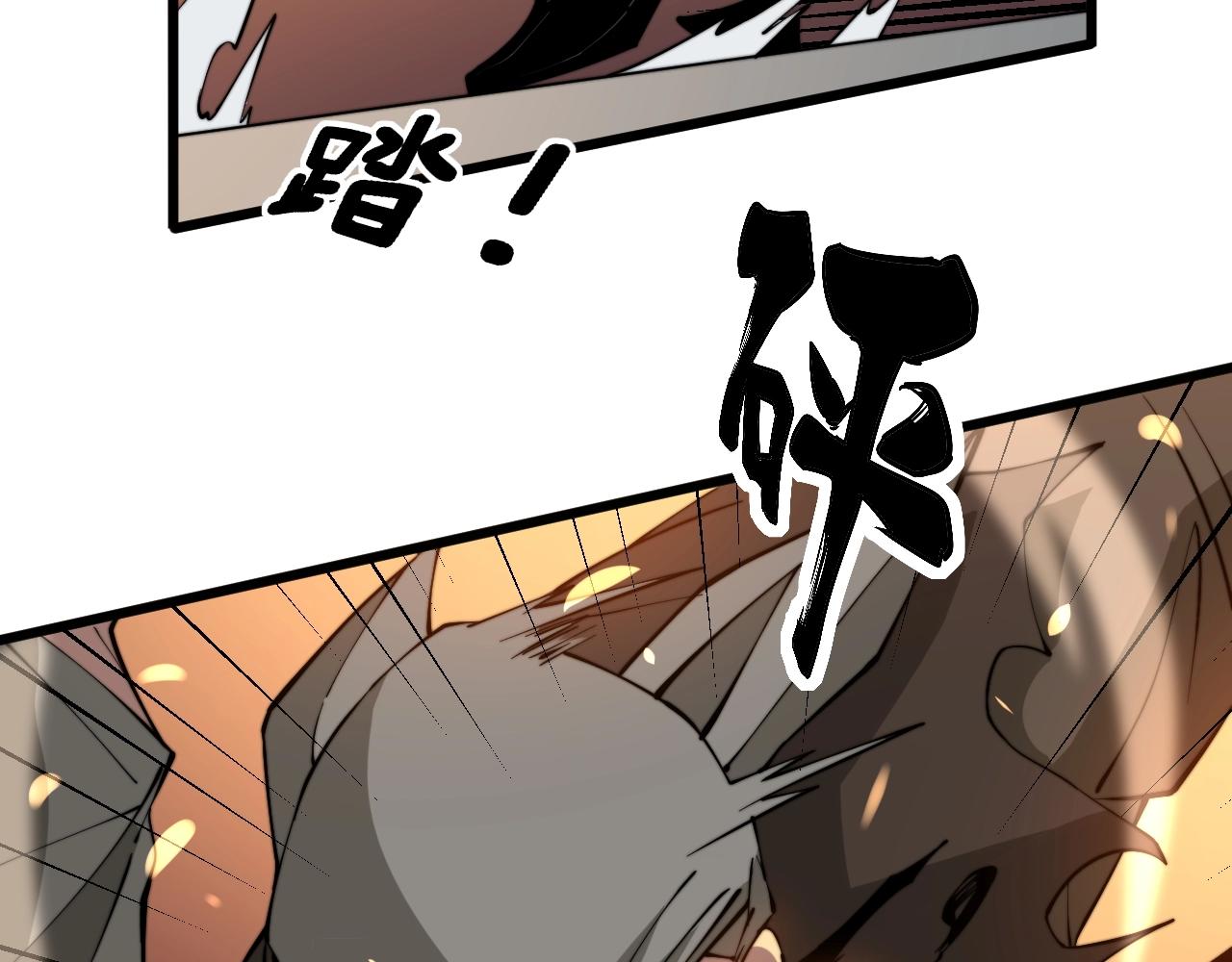 毒手巫医韩漫全集-第271话 欺负人无删减无遮挡章节图片 