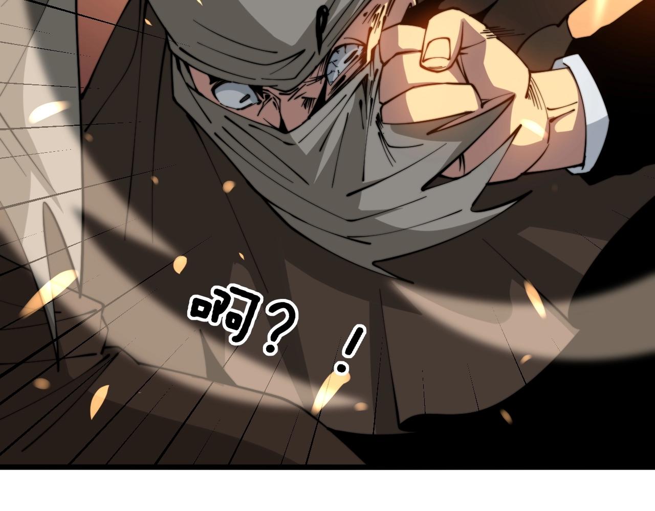 毒手巫医韩漫全集-第271话 欺负人无删减无遮挡章节图片 