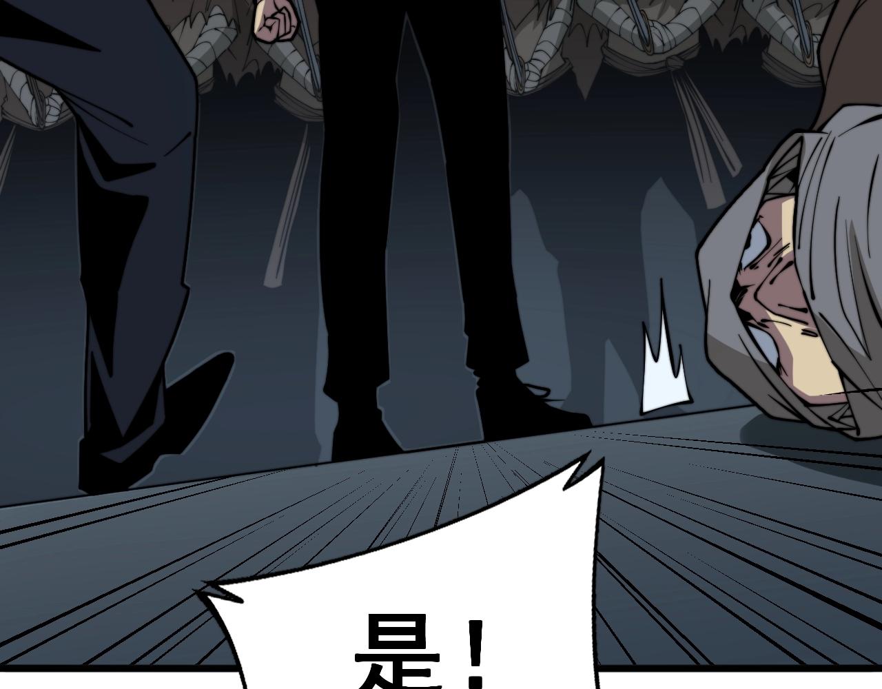 毒手巫医韩漫全集-第271话 欺负人无删减无遮挡章节图片 