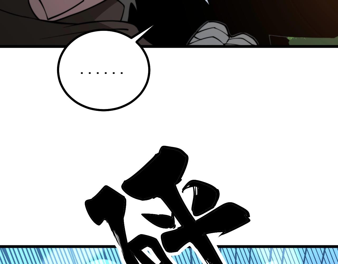 毒手巫医韩漫全集-第271话 欺负人无删减无遮挡章节图片 