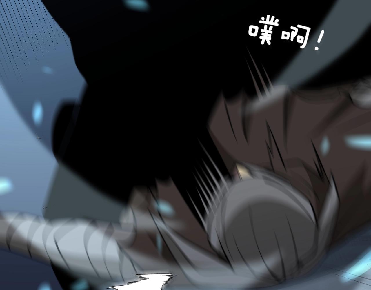 毒手巫医韩漫全集-第271话 欺负人无删减无遮挡章节图片 
