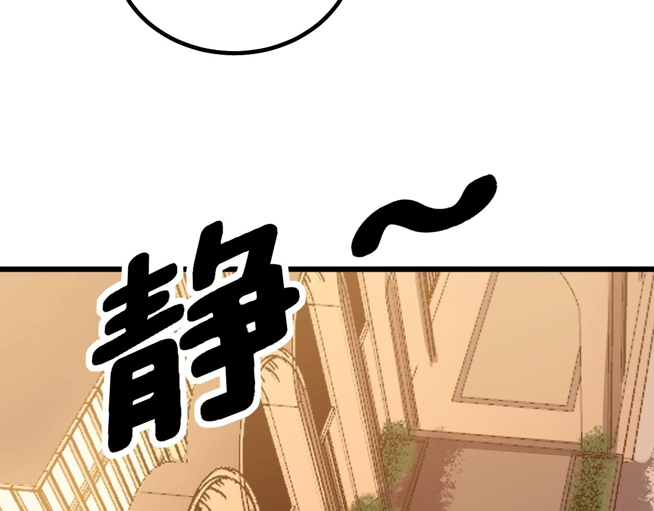 毒手巫医韩漫全集-第271话 欺负人无删减无遮挡章节图片 