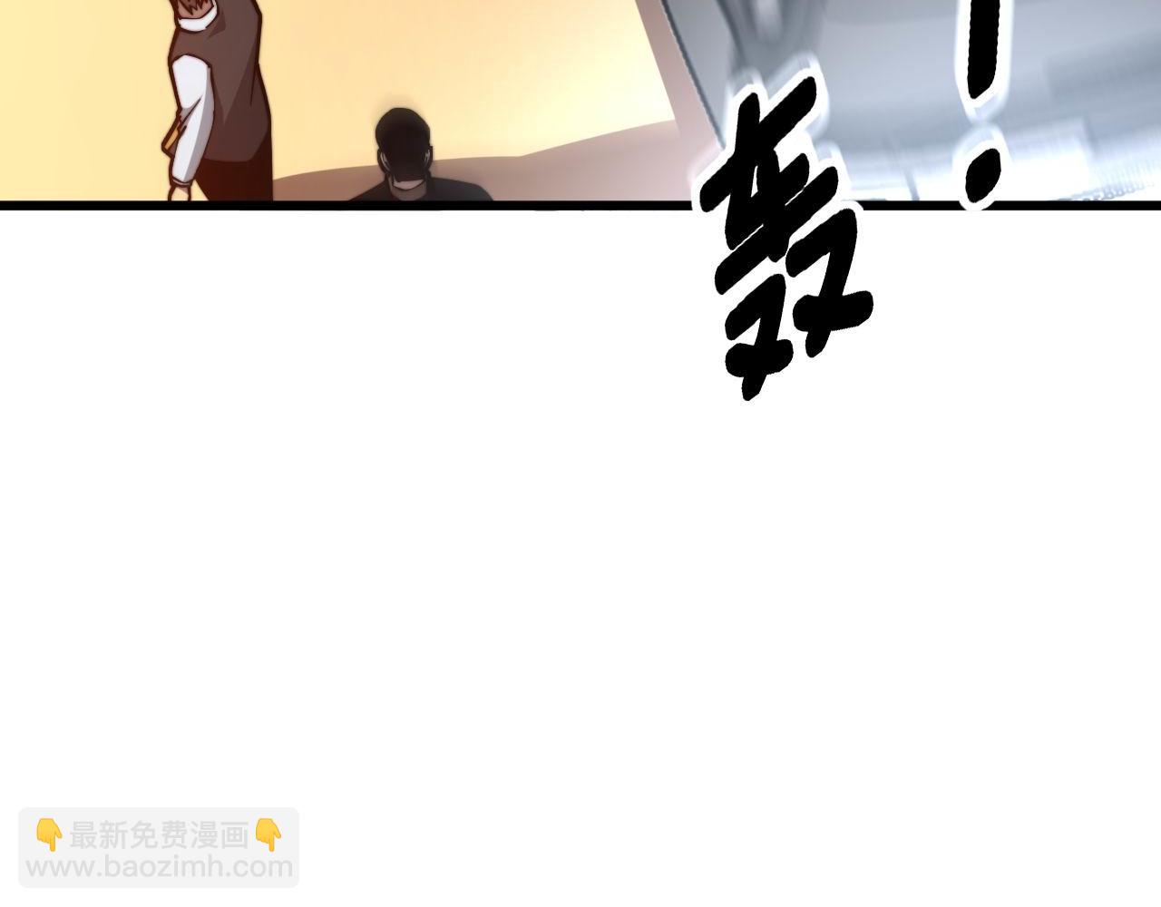 毒手巫医韩漫全集-第272话 欢乐斗地主无删减无遮挡章节图片 