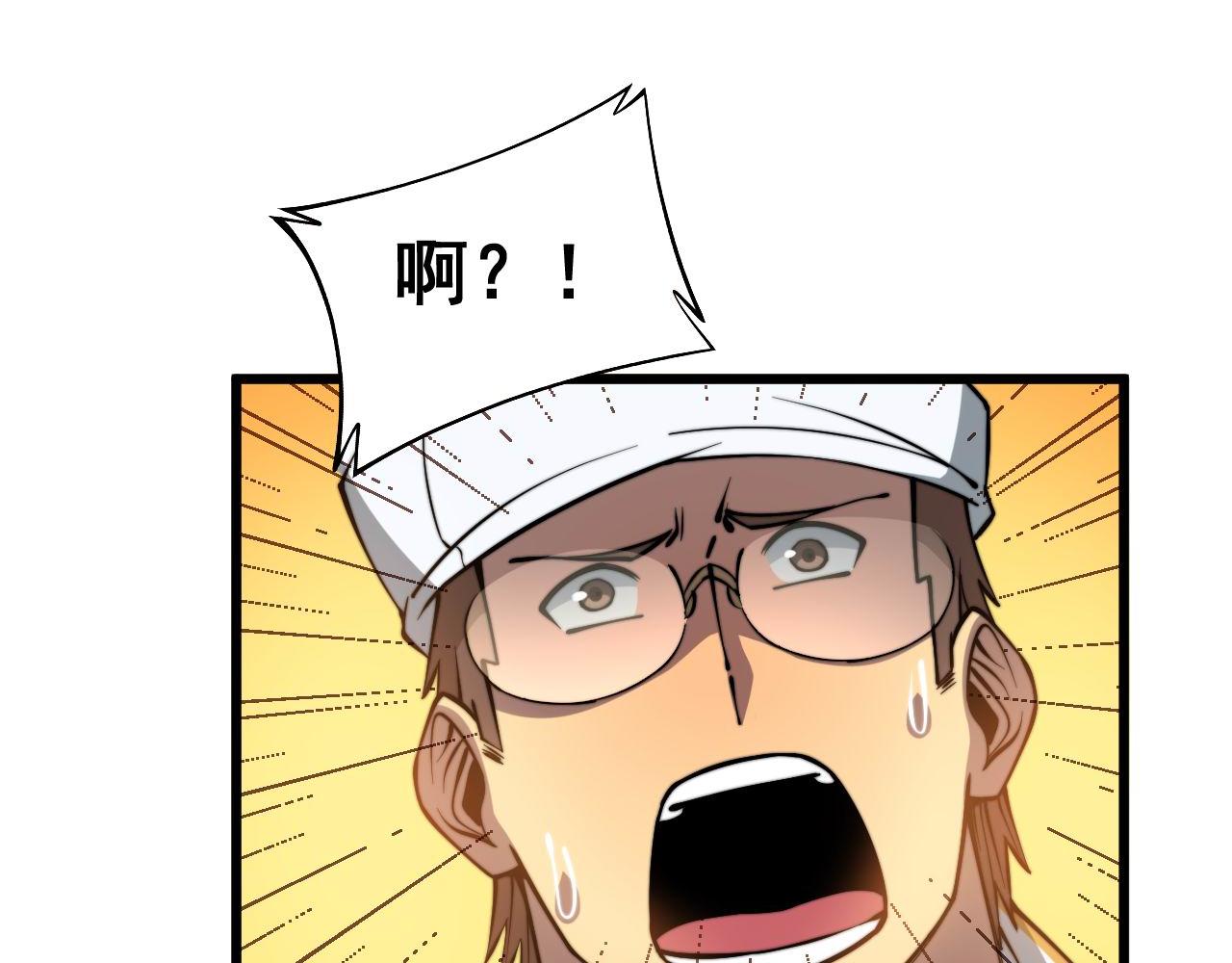 毒手巫医韩漫全集-第273话 风水大师无删减无遮挡章节图片 