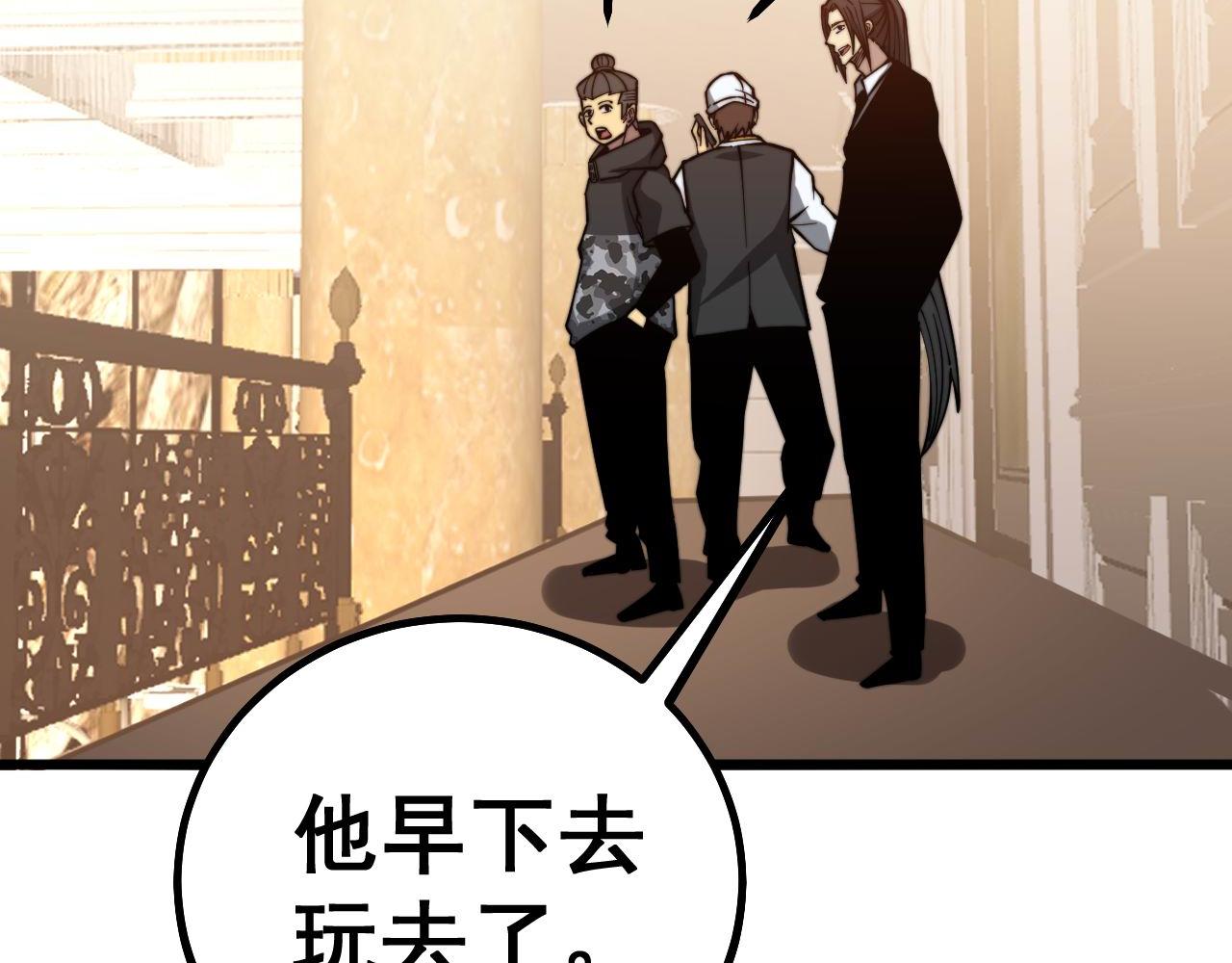 毒手巫医韩漫全集-第273话 风水大师无删减无遮挡章节图片 