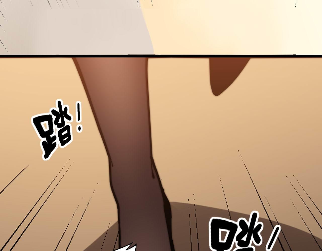 毒手巫医韩漫全集-第273话 风水大师无删减无遮挡章节图片 