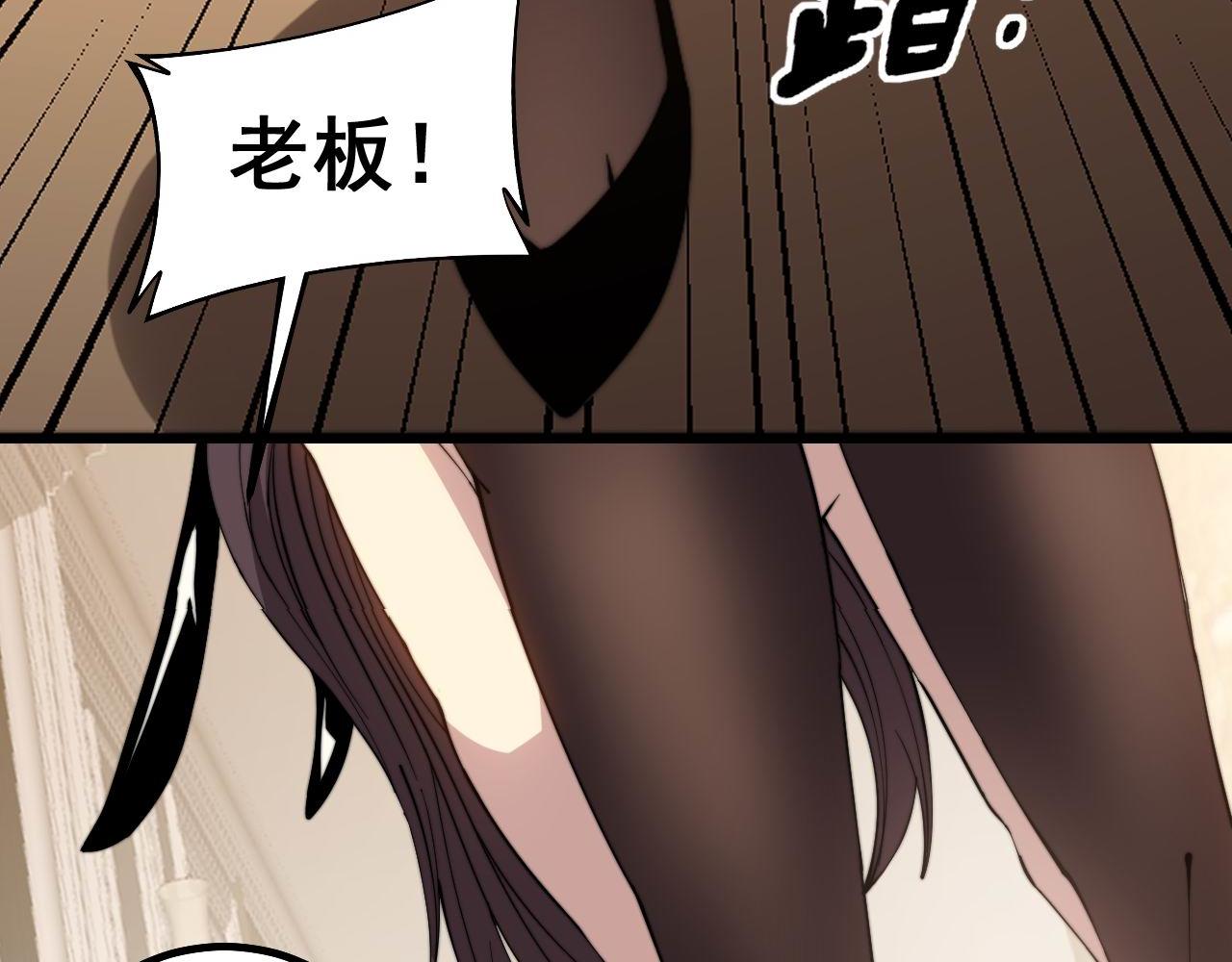 毒手巫医韩漫全集-第273话 风水大师无删减无遮挡章节图片 
