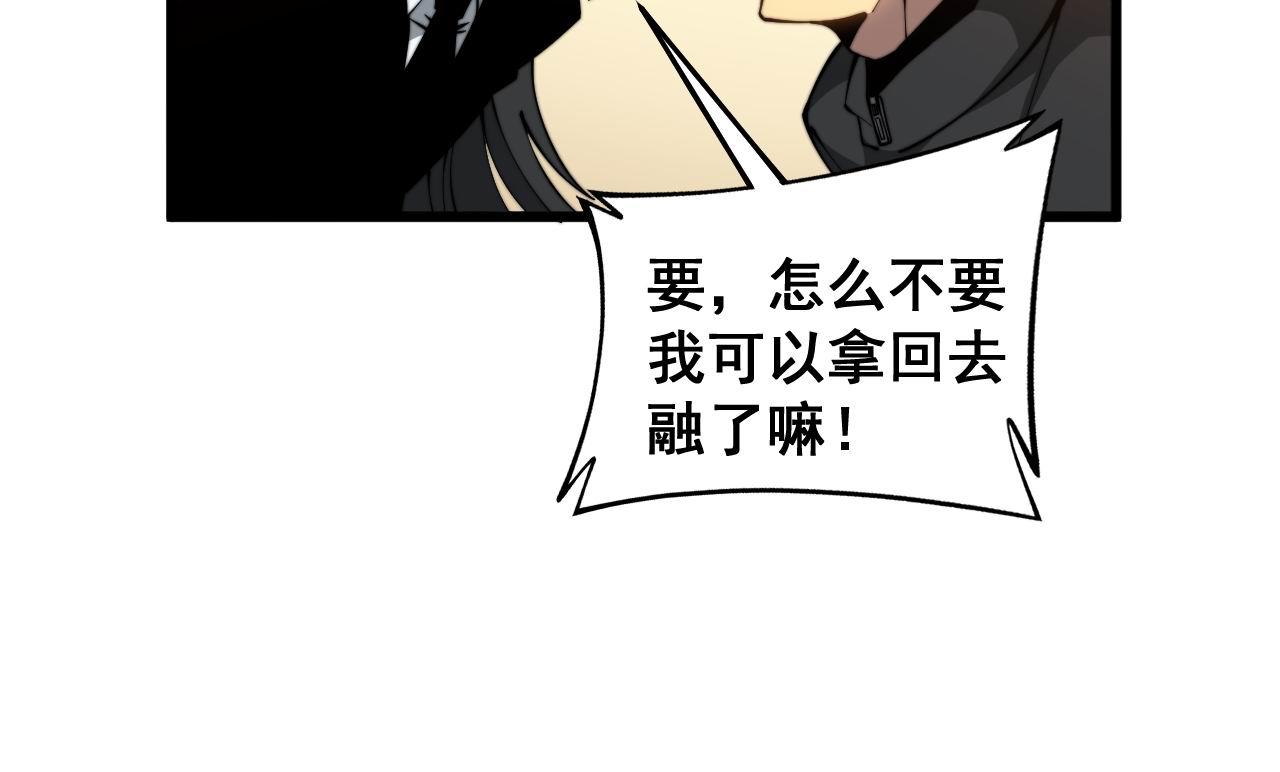 毒手巫医韩漫全集-第273话 风水大师无删减无遮挡章节图片 