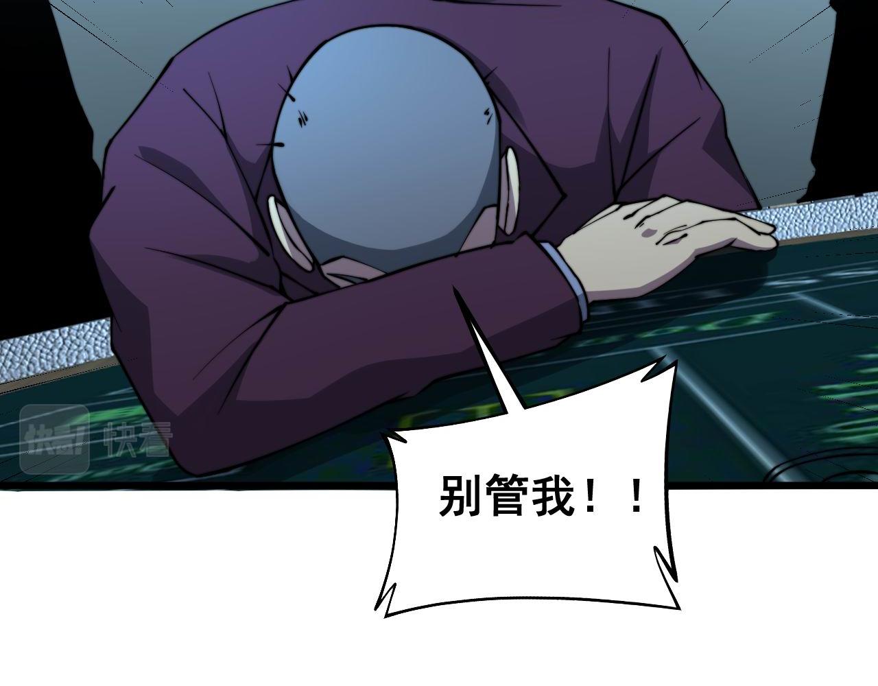 毒手巫医韩漫全集-第273话 风水大师无删减无遮挡章节图片 