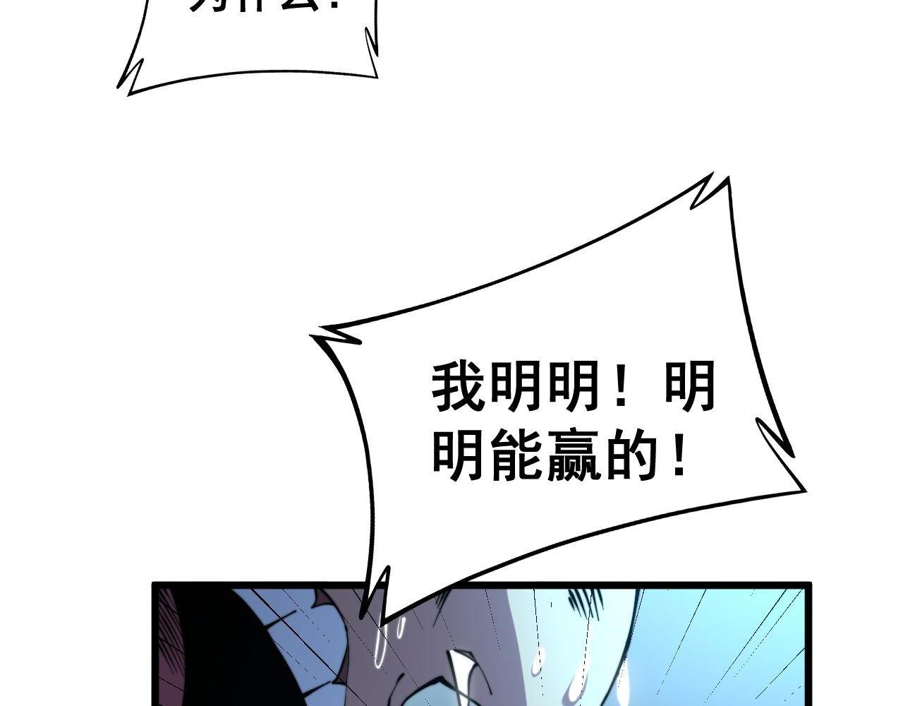 毒手巫医韩漫全集-第273话 风水大师无删减无遮挡章节图片 