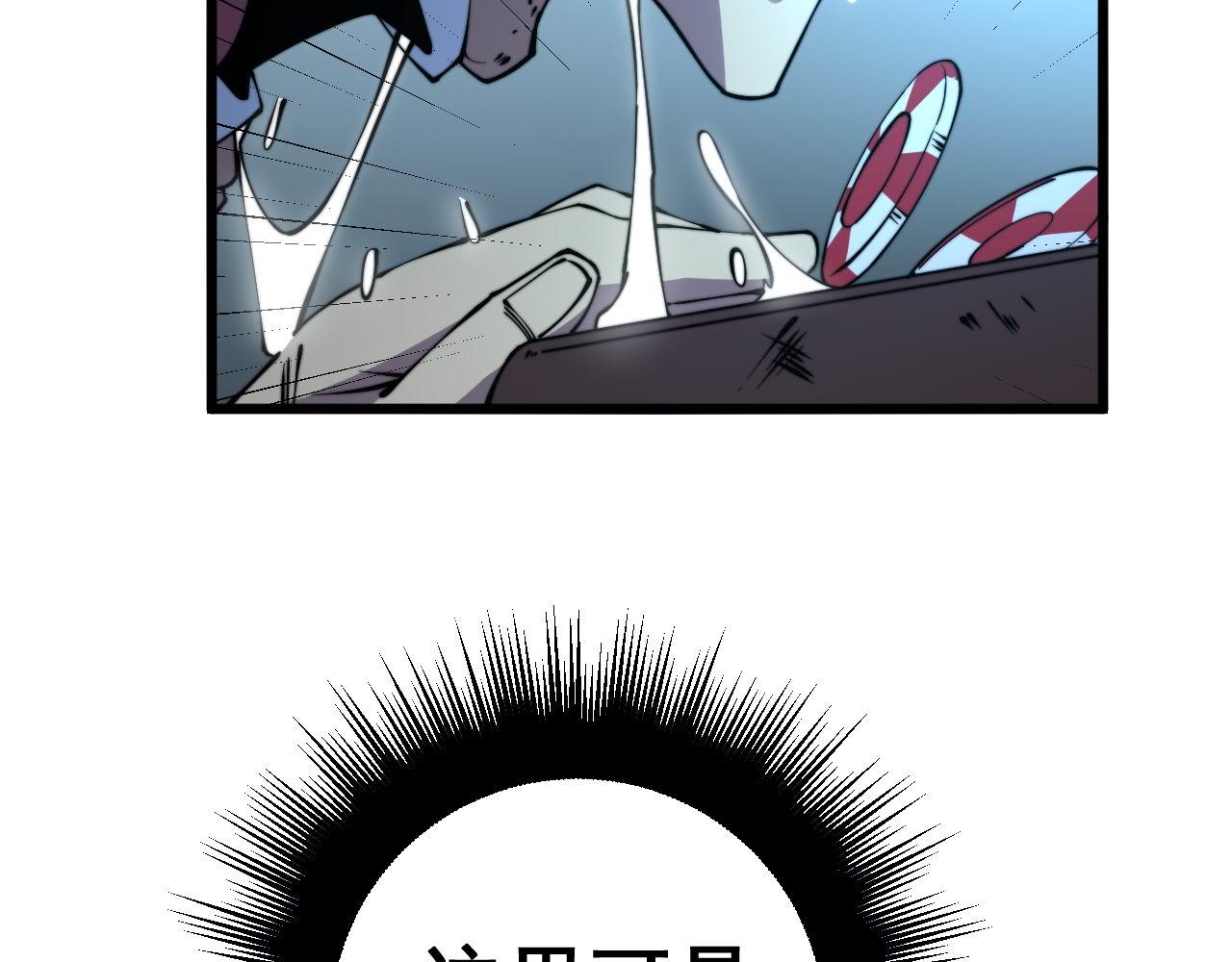 毒手巫医韩漫全集-第273话 风水大师无删减无遮挡章节图片 