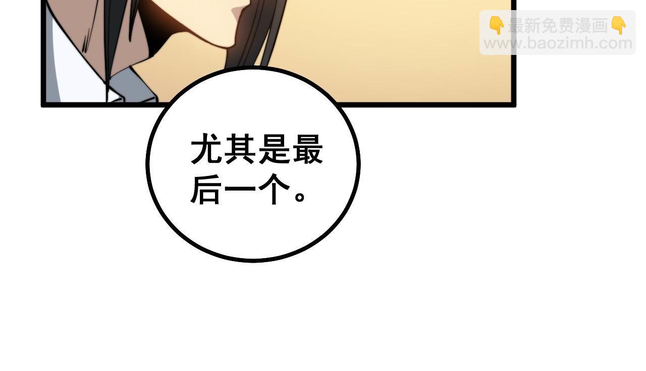 毒手巫医韩漫全集-第273话 风水大师无删减无遮挡章节图片 
