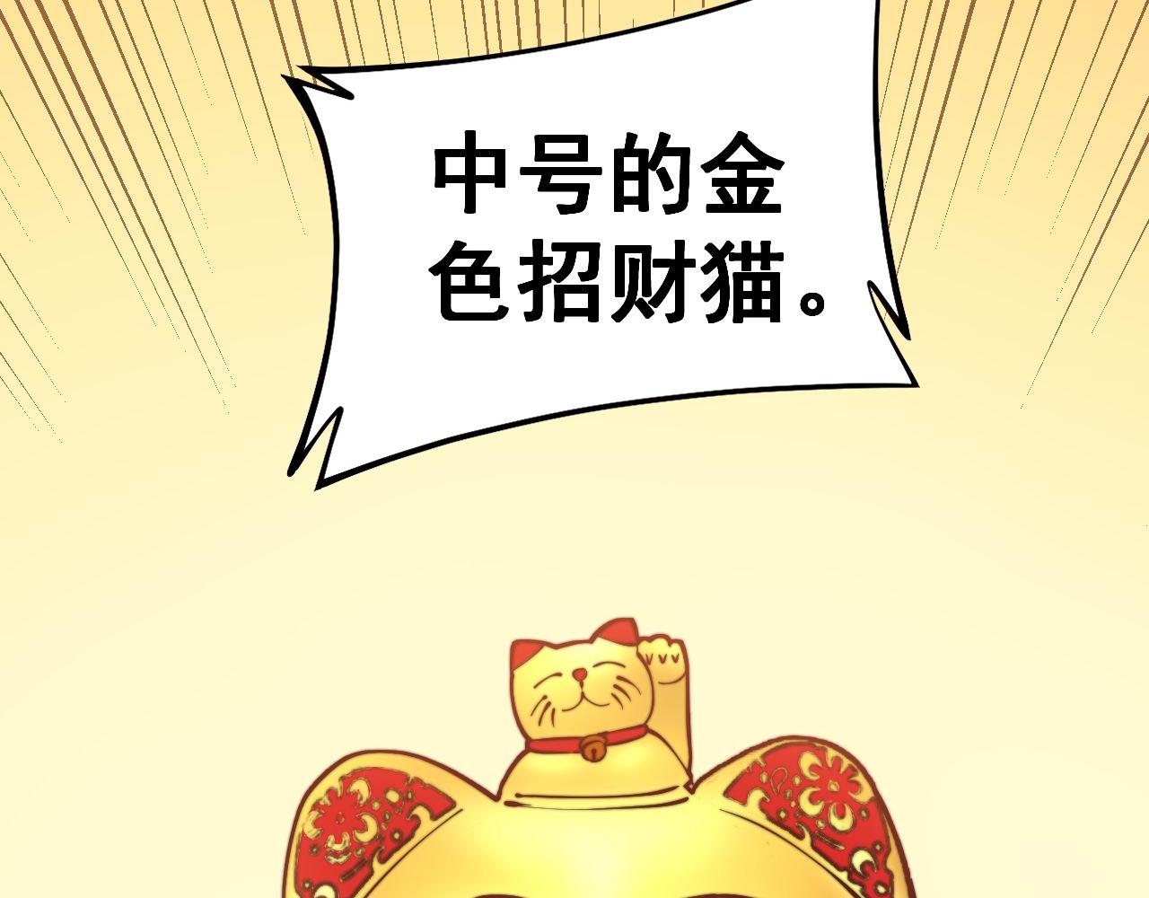 毒手巫医韩漫全集-第273话 风水大师无删减无遮挡章节图片 