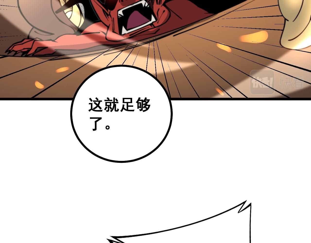 毒手巫医韩漫全集-第273话 风水大师无删减无遮挡章节图片 