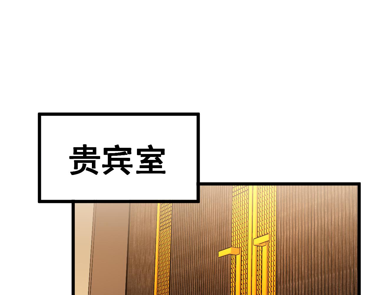 毒手巫医韩漫全集-第274话 买定离手无删减无遮挡章节图片 