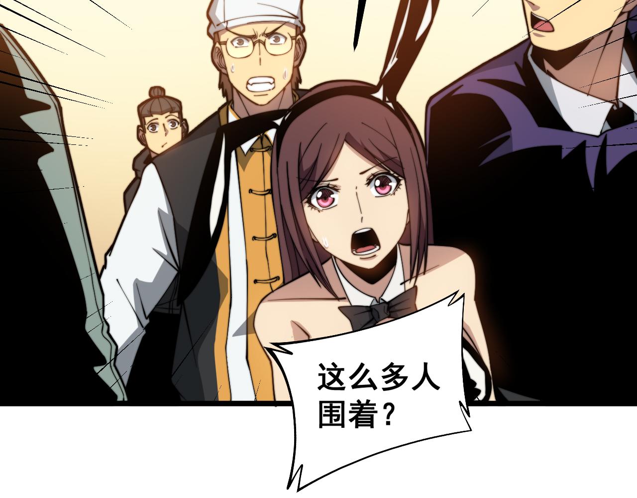 毒手巫医韩漫全集-第274话 买定离手无删减无遮挡章节图片 