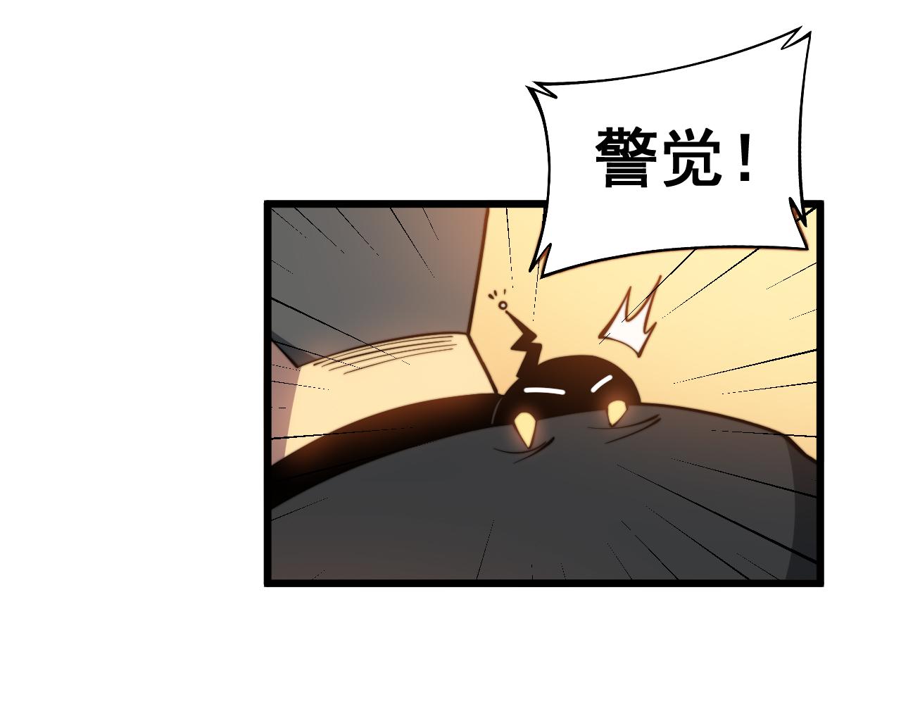 毒手巫医韩漫全集-第274话 买定离手无删减无遮挡章节图片 