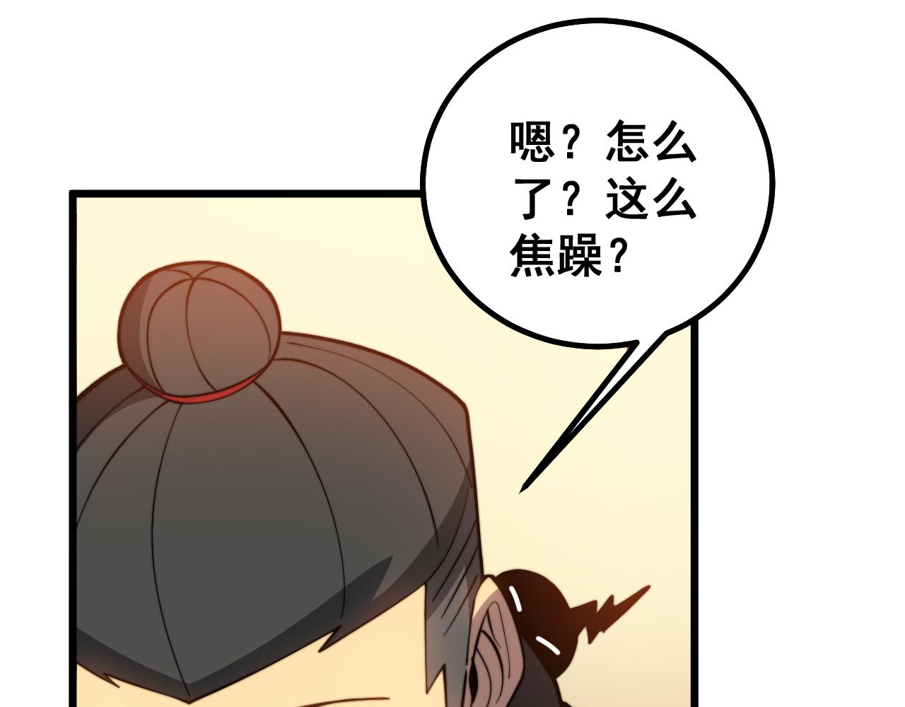 毒手巫医韩漫全集-第274话 买定离手无删减无遮挡章节图片 