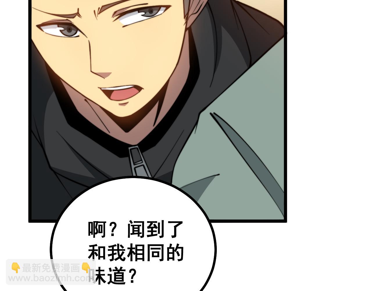 毒手巫医韩漫全集-第274话 买定离手无删减无遮挡章节图片 