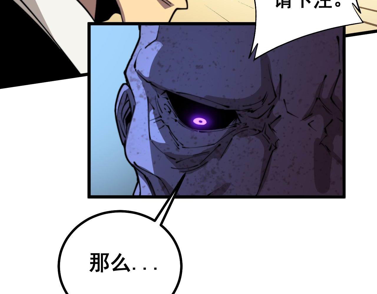 毒手巫医韩漫全集-第274话 买定离手无删减无遮挡章节图片 