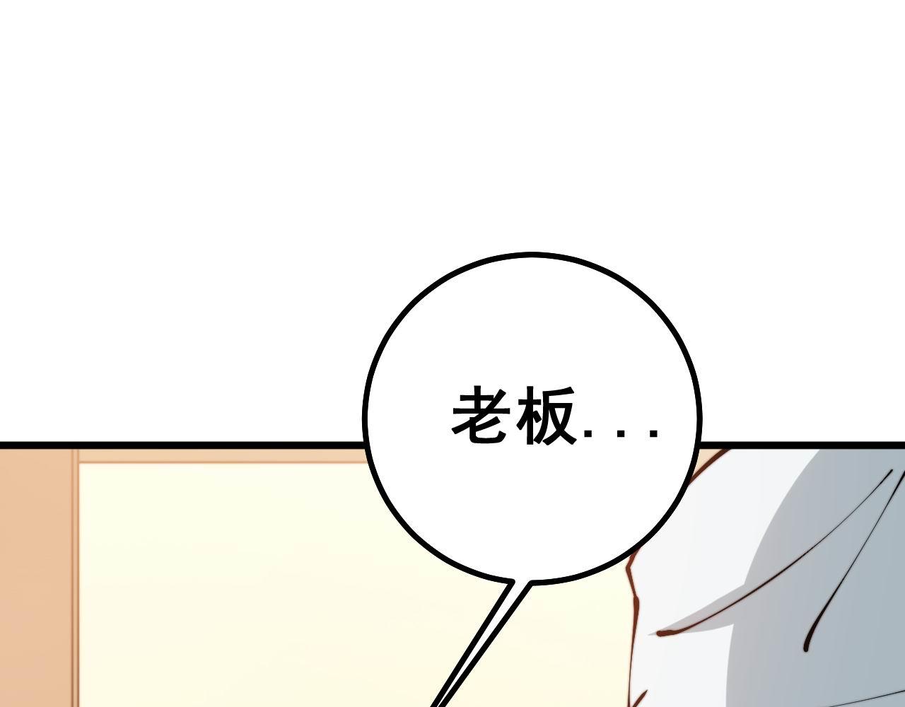毒手巫医韩漫全集-第274话 买定离手无删减无遮挡章节图片 