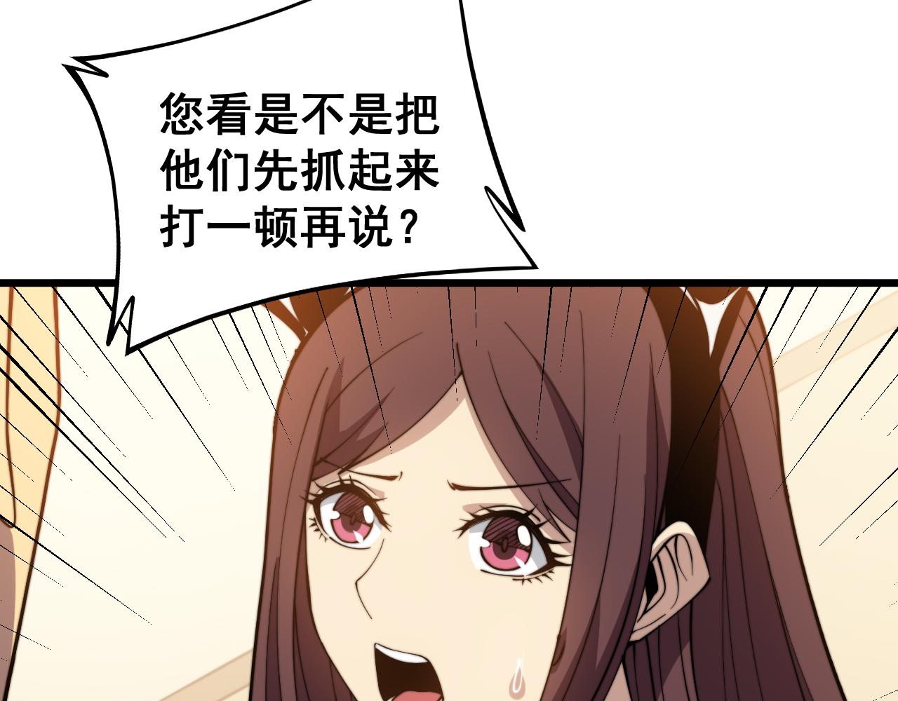 毒手巫医韩漫全集-第274话 买定离手无删减无遮挡章节图片 