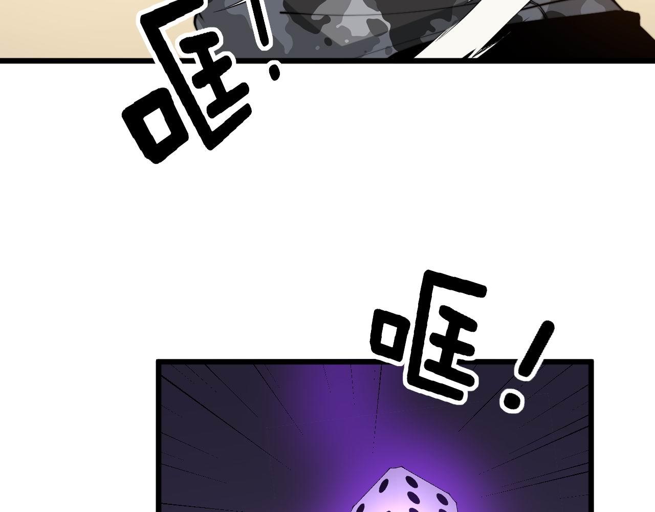毒手巫医韩漫全集-第274话 买定离手无删减无遮挡章节图片 