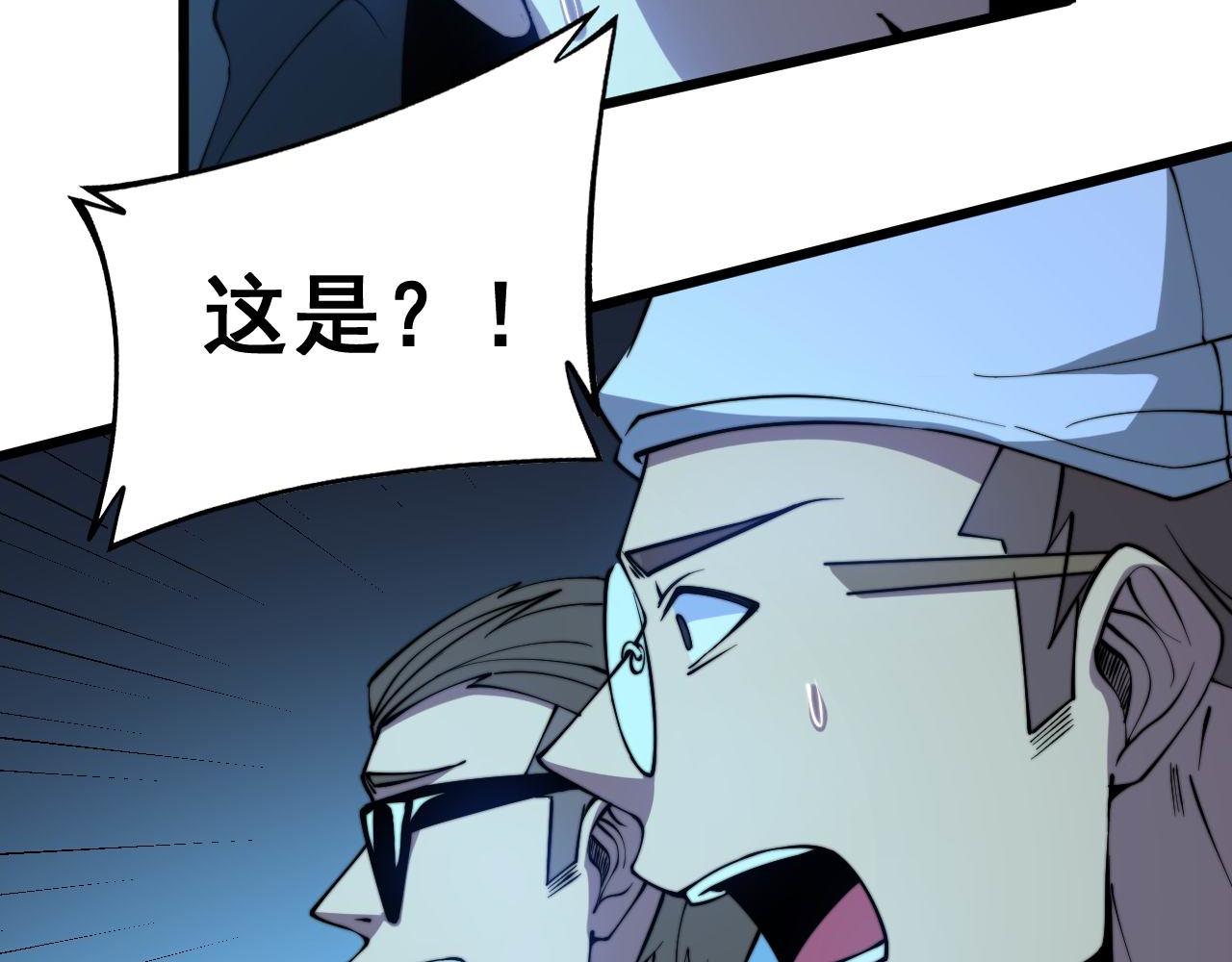 毒手巫医韩漫全集-第274话 买定离手无删减无遮挡章节图片 