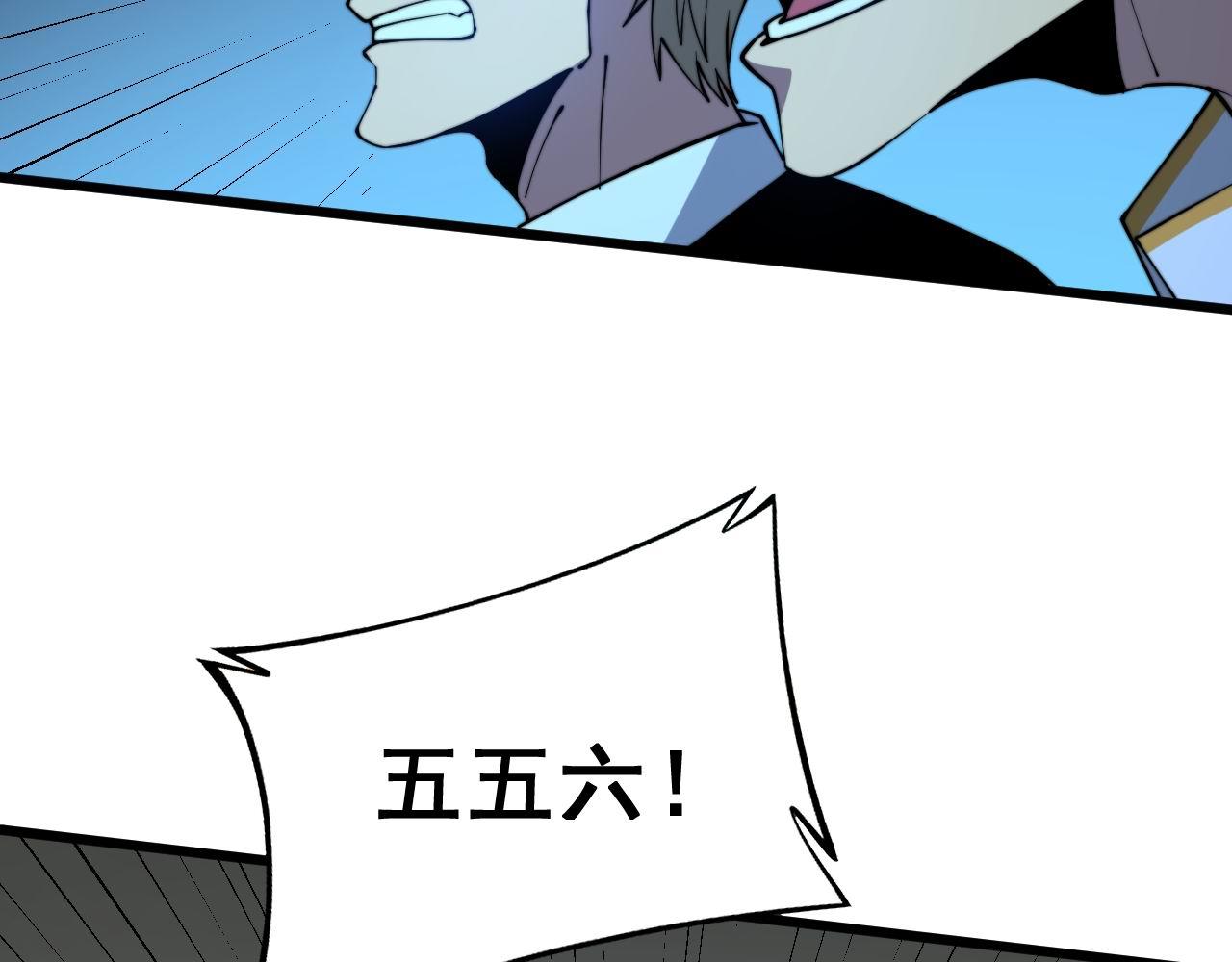毒手巫医韩漫全集-第274话 买定离手无删减无遮挡章节图片 