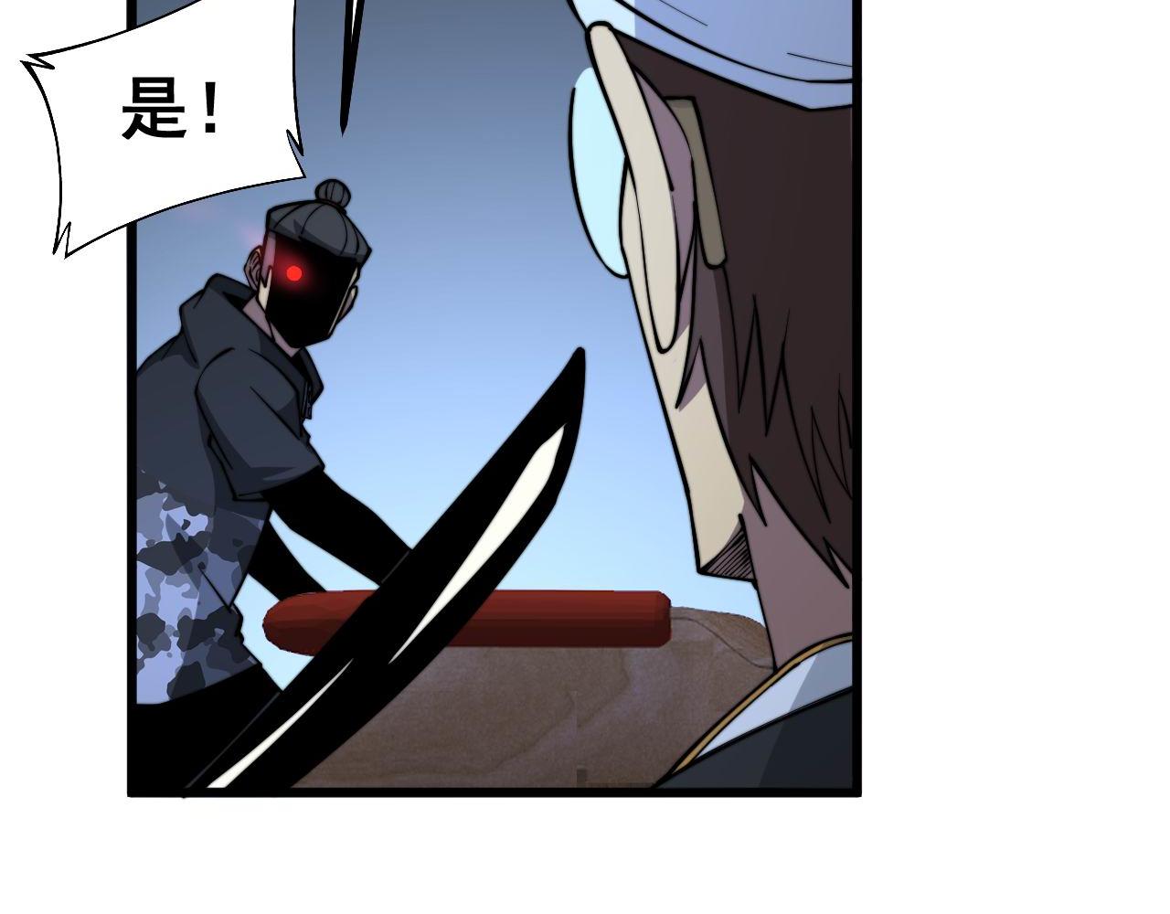 毒手巫医韩漫全集-第274话 买定离手无删减无遮挡章节图片 
