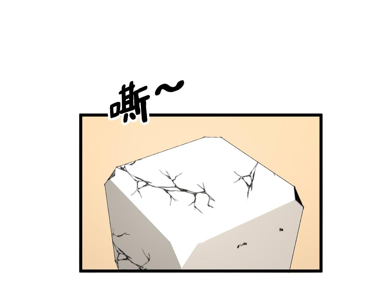 毒手巫医韩漫全集-第275话 巫力对决无删减无遮挡章节图片 