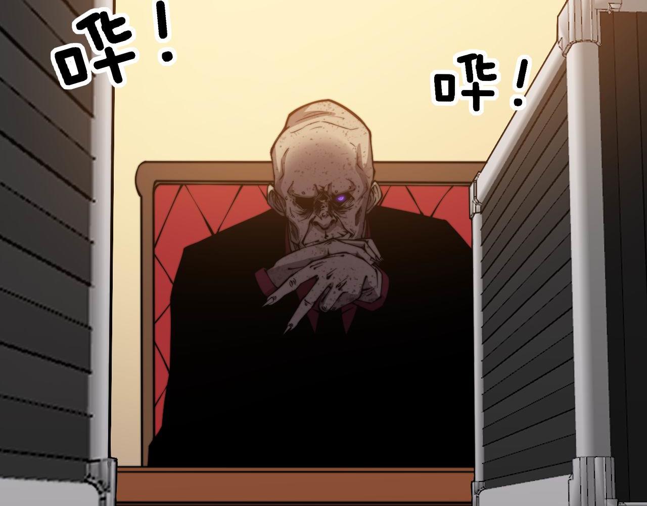 毒手巫医韩漫全集-第275话 巫力对决无删减无遮挡章节图片 