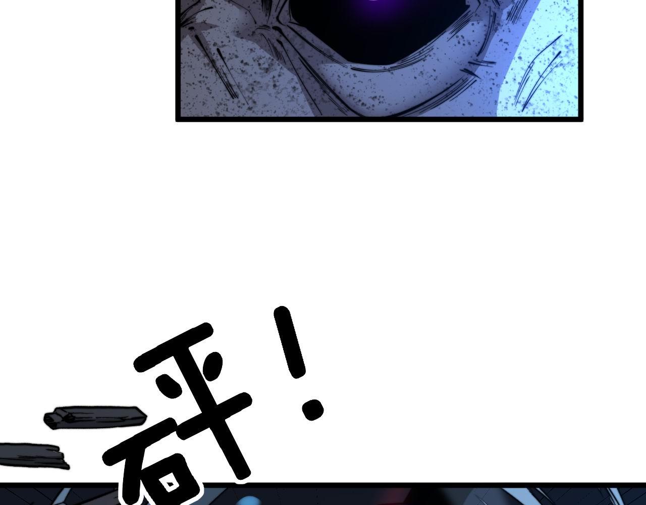 毒手巫医韩漫全集-第275话 巫力对决无删减无遮挡章节图片 
