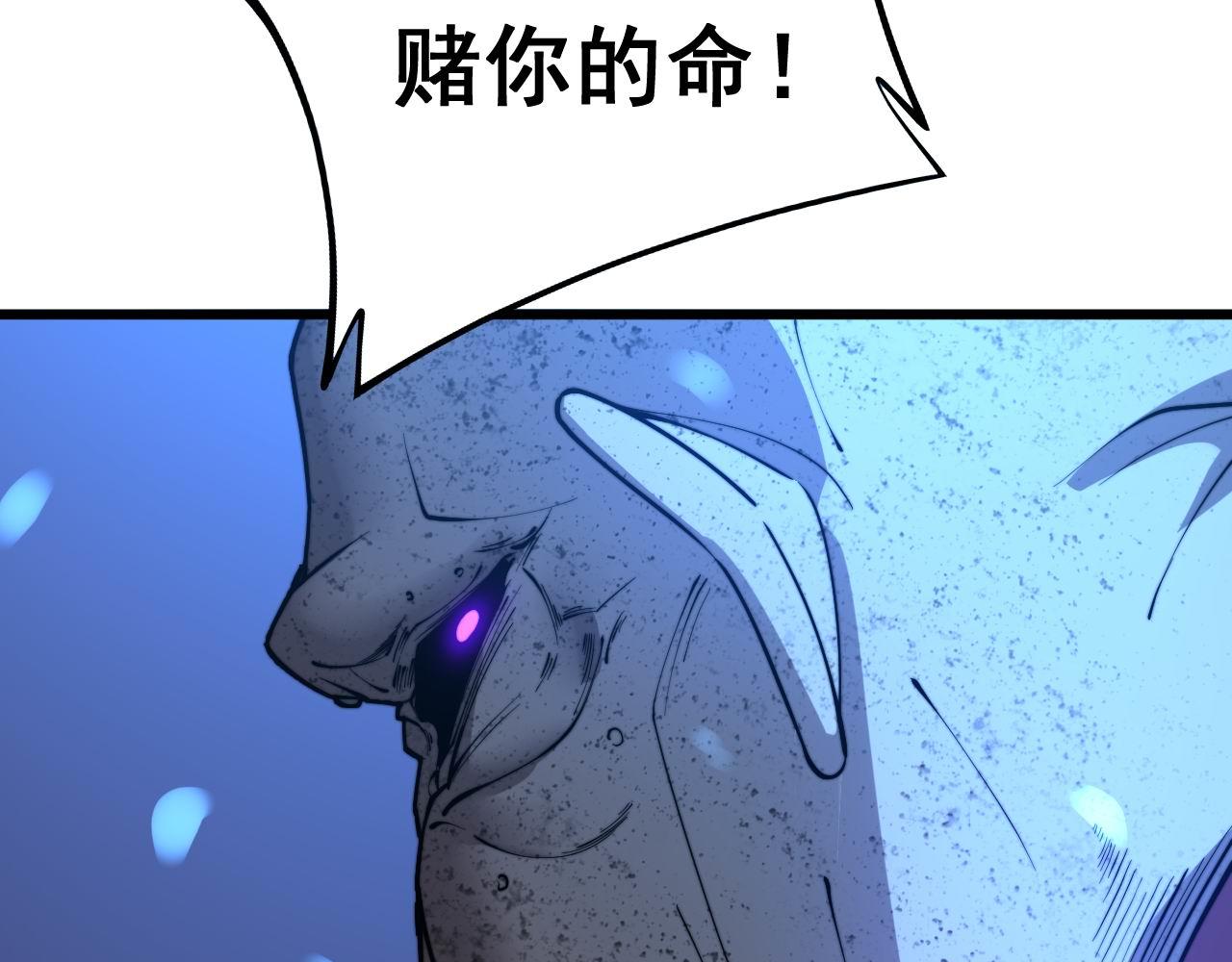 毒手巫医韩漫全集-第275话 巫力对决无删减无遮挡章节图片 