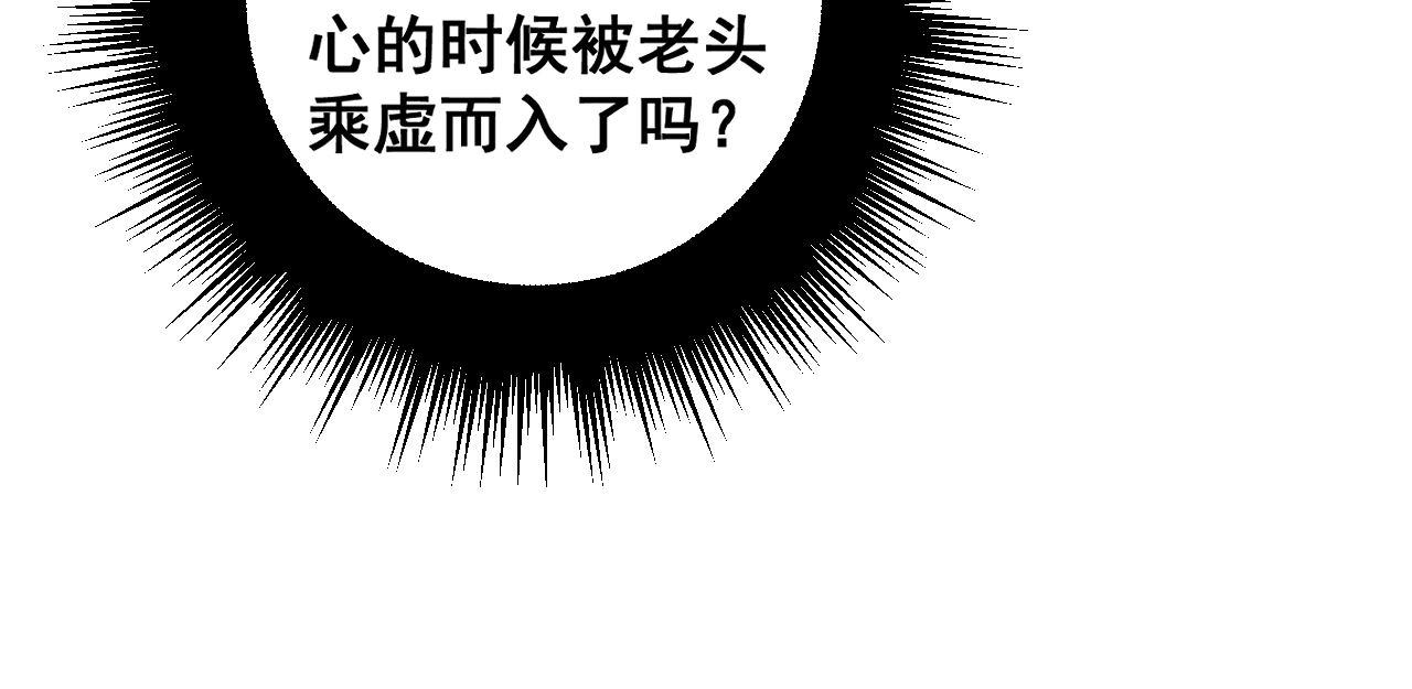 毒手巫医韩漫全集-第275话 巫力对决无删减无遮挡章节图片 