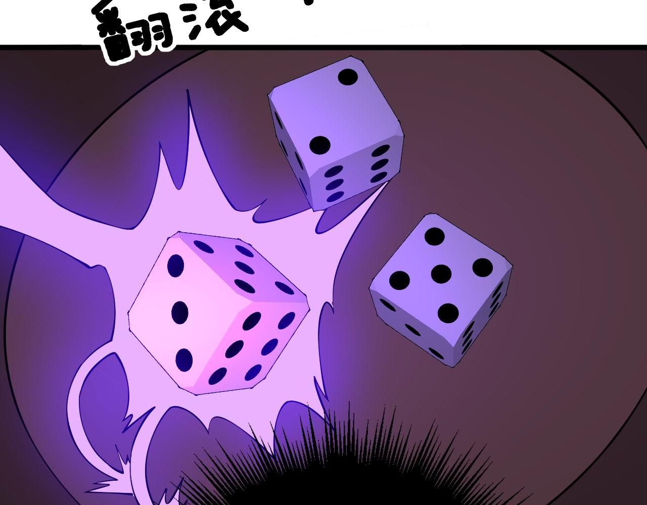 毒手巫医韩漫全集-第275话 巫力对决无删减无遮挡章节图片 
