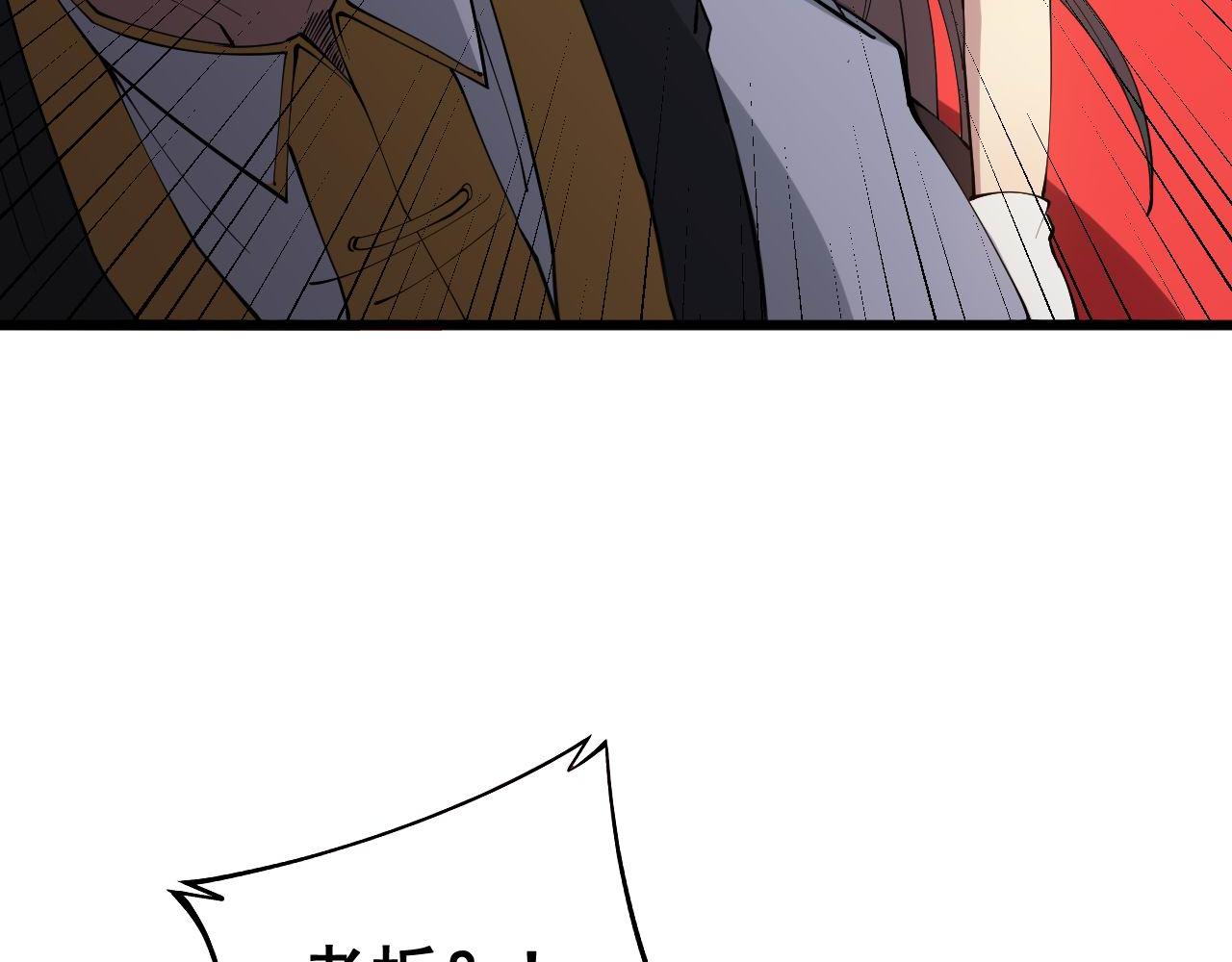 毒手巫医韩漫全集-第275话 巫力对决无删减无遮挡章节图片 